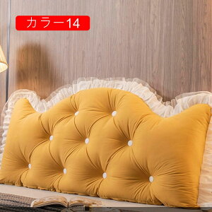 姫様 背もたれ 90*50*15 クッション ベッド 背もたれクッション おしゃれ 三角クッション ソファー ベッドの上 背もたれ ベッド用 一人暮らし インテリア 雑貨 カラー1 うつぶせ うつ伏せ