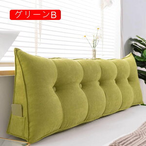 �y25%OFF�N�[�|���z�w�b�h�{�[�h�N�b�V���� �E�F�b�W�N�b�V���� �w�b�h�{�[�h ���n �p�b�h �I�t�B�X �f�C�x�b�h �������� �w���N�b�V���� �k�� �p�[���� �����b�N�X 100*50*20cm ���X�g�N�b�V��