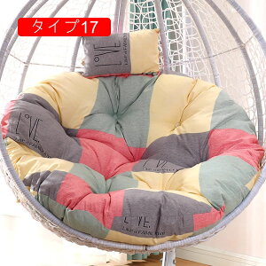 V[gNbV zc 140cm ܂肽 Sn ʋC  ލ `FANbV _CjO `FANbV 􂦂  zc lp ItBX  ֎q ԗp