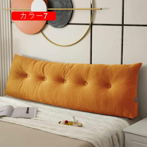 �y25%OFF�N�[�|���z�O�p�` �Ǐ��p�N�b�V���� ��^�N�b�V���� 100*12*40 �w�b�h�{�[�h�̔w������ �p���T�|�[�g �E�F�b�W�� �\�t�@�x�b�h �J���[ ���O���\�ȃJ�o�[�t�� ������� ���킢�� �k
