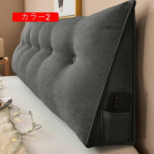 �w������ �N�b�V���� �J���[ 180*20*50 �\�t�@�[ �x�b�h �����O �� �x�b�h�N�b�V���� �w������N�b�V���� �x�b�h�p �\�t�@ ���� �N�b�V���� �傫�� �O�p �O�p�N�b�V���� �x�b�h�̏� �Ǐ�