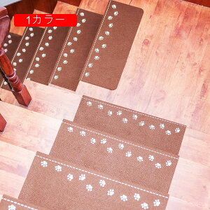 Ki}bg u J[   ӂNу^Cv 70*22cm*5 Ki~ Ki~߃}bg 􂦂 ₦h~ ܂Ȃ h ₦ h YȂ 􂢃LYh~ h~ 5