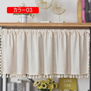 �t�����J�t�F�J�[�e�� �J�t�F�J�[�e�� ���킢�� �J���C�C ���� 150*45cm �L���[�g �t�����W �Y�� �K�[���[ ���}���e�B�b�N ���P�l �P �P�n �J���[5 �v�����Z�X �K�[���[ ���[�X�t�� �P