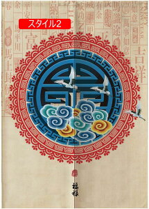 Ԏd؂ J[e Ռ Ԏd؂ J[e  Ԏd؂J[e  ς莮 Ԏd؂ J[e  ̂ O 75*150cm hAJ[e  fM X^C ~ h 