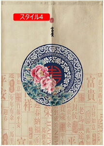 Ԏd؂ J[e Ռ Ԏd؂ J[e  Ԏd؂J[e  ς莮 Ԏd؂ J[e  ̂ O 75*150cm hAJ[e  fM X^C ~ h 