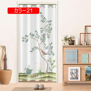 [XJ[e  J[20 k 킢 UVJbg ՔM ȃGl J[e vCoV[ی aƋ curtainJWÂ 120*150 JtFJ[e oX{Cpl