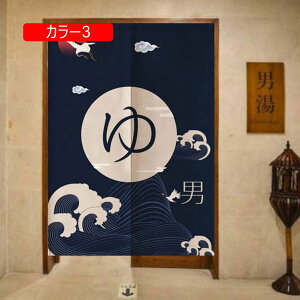 ̂ O  g J[e Ԏd؂ ډB 70*120cm  CeA a 䕿 IV J[ NX}X v[g Mtg ̂ g a ̂  