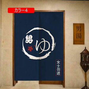 ̂ O  g J[e Ԏd؂ ډB 70*120cm  CeA a 䕿 IV J[ NX}X v[g Mtg ̂ g a ̂  