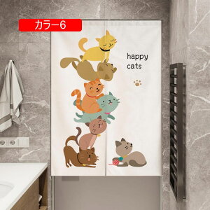 ̂  ډBk CeA 70*150 G O Ԏd؂J[e 85cm 150cm g ??AiF Lb`  HX C] keCXg̕Â