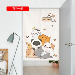 ̂  ډBk CeA 70*150 G O Ԏd؂J[e 85cm 150cm g ??AiF Lb`  HX C] keCXg̕Â