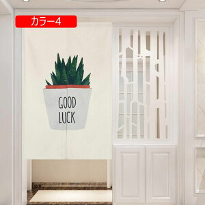 ̂  Ԏd؂ Ռ k O J[e g ȒP ډB ɂ 낢 _炩  J[  hAJ[e Lb` rO HX o ΂̗t 85cm