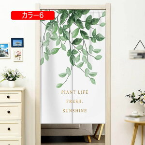 ̂  Ԏd؂ Ռ k O J[e g ȒP 80*150 ډB ɂ 낢 _炩  Lb` hAJ[e JtFJ[e lJ[e ̑