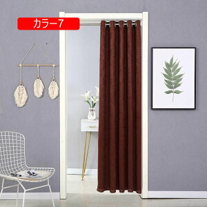 ̂  Ռ90 150cm ډB g a 120*200cm Ԏd؂J[e  Ki (85x150 x[W)Ԏd؂ HX J[e  XܗpQ 80*15