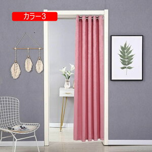 ̂  Ռ90 150cm ډB g a 120*200cm Ԏd؂J[e  Ki (85x150 x[W)Ԏd؂ HX J[e  XܗpQ 80*15