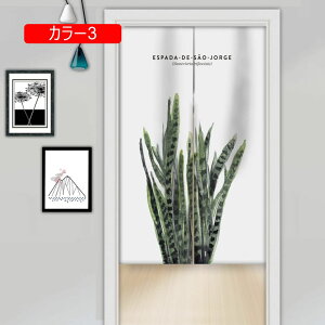 �y��������A������30��OFF�N�[�|���A2�x�`�����X�����z�g�� �̂�� �ډB�� ������� �����O �K�i�J�[�e�� ���ւ̂�� �_�炩�� �h�A�J�[�e�� �̂�� �g�� �a�� �i�`������ �Ռ� A85*200 �̂��
