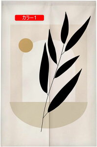 のれん 無地 カラー9 収納カーテン 室内用 白い 仕切り トイレの目隠し テレワーク空間 通気性 遮光性 お手入れ簡単 インテリア暖簾 素敵 お洒落な つっぱり棒式 暖簾 間仕切り カーテン 玄