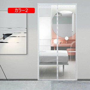 Ԏd؂J[e }Olbgg J[ê ̂J[e 90*195 hA  ̂ h J[1  ȒPݒu ݏZOK փJ[e ybg o J[e ^ 