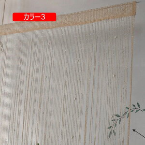 XgOJ[e r[Y Ђ̂  ډB R̂ LL CeA 100*200 ؂₩  TLb`[ g Xg[r[Y uCh hAtW hA J[