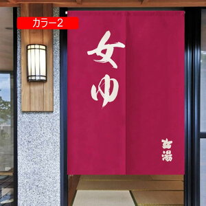 ̂  Ԏd؂ Ռ ډB a g  65*150cm  Ԏd؂J[e   a ̂ fM Ռ 䏊 d؂ ւ m a  X