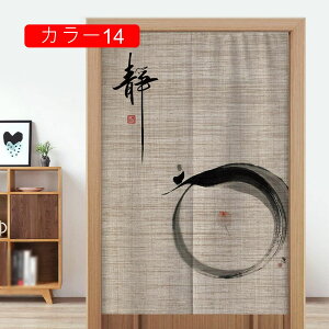 ̂ 90cma g n  Ԏd؂ u₩ 80*120cm hAJ[e Ǐ  90*150cm g[ Ȗ ag Eߏ qp ʎ 70*120CM 