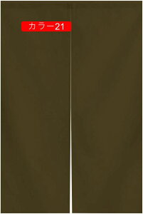 ̂ a 150cm ̂ 70*90cm ӂ ԕ ՔMfM n J[ OJ[e A70*120 Eߏ l炵 i` J^̂  hAJ[e Vv