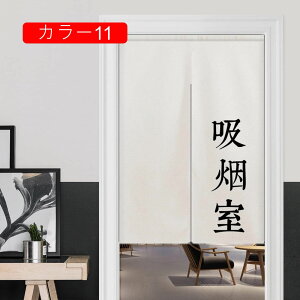  g ̂ a z Q rO Ԏd؂J[e ʏ  hAJ[e ډB ̂ g  a A75*140 O a g ^yXg[ ̂ n 