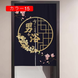 ̂ 90cm  ̂  Ԏd؂  Ȗ 80*120cm hAJ[e z a 70*120cm 90Ռ J[ Vv ag ʏ HX  g[ 120*