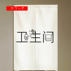 �g�� ������� �̂�� �a�� �g�� 85*150 �ډB�� �g�C�� �a���g�� �����O �̂�� �k�� �����d�؂� �J�[�e�� �Ռ� ���ւ̂�� �Ԏd�؂� �����C �����O �g�� �Ռ��J�[�e�� �̂�� �J���[6