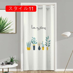 C Ւf J[e hH Ԏd؂J[e h X^C |GXen ng 170*180cm t hAJ[e h ۉ 萶n ̂ g Lb` ՔM Eߏ d؂J