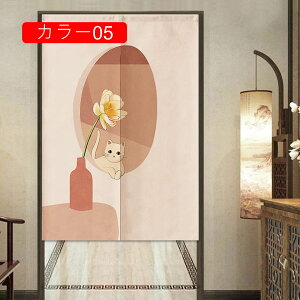 Ԏd؂ J[e J[ ۓI _ ̂ k   Lb` rO 65*150cm 䏊 hAJ[e d؂ ډB HX o JXj Vzj OJ[