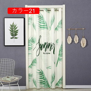 Ԏd؂J[e  ̂ Ռ J[ AR[fBI O n [t k AR[fBI J[e g CՒf ډB fM  120*190 ȃGl Vv Ce