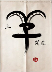 d؂ Ռ ̂  a ^Cv g ډB O J[e Lb` rO HX o Ԏd؂p Og a iF  85*150cm  Ԏd؂J[e