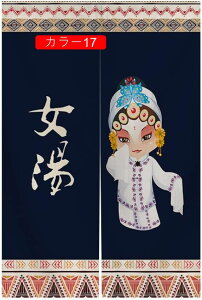 ̂ 90cm  hAJ[e n  Ԏd؂ A80*150 _炩 60*90cm g X܏ ag 70*120cm 90Ռ V fMJ[e rO Lb`