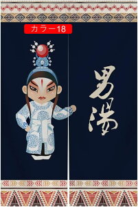 �y25%OFF�N�[�|���z�̂�� 90cm�� ������� �h�A�J�[�e�� ���n �� �Ԏd�؂� A80*150 �_�炩�� 60*90cm �g�� �X�܏��� �a���g�� 70*120cm 90���Ռ� �V���� �f�M�J�[�e�� ���r���O �L�b�`