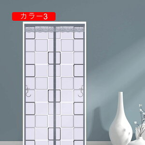 Ԍ  J[ hAp J[e }Olbg g ̂ ŕ܂ Ԏd؂J[e g[UP 85*195 ȃGl ȓd΍ tȒP fM J[e h ۉ h Ռ 