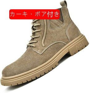 ショートブーツレースアップブーツ編み上げメンズサイドゴアコンバットミリタリーデザートスエード本革タンクソールアウトドアトハイキングカジュアル通勤ウエスタンボア付きあったか