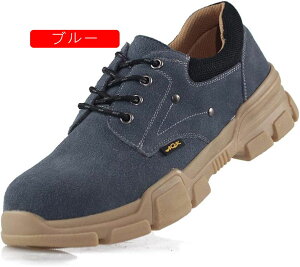 スエード作業靴メンズ大きいサイズ作業靴スニーカーソールクッション性ラウンドトゥ幅広痛くないつま先保護先芯入り踏み抜き防止突き刺し防止柔らか旋盤前溶接工事現場ワーキング仕事