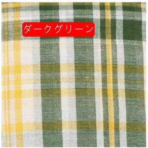 ス おしゃれ かわいい 子供部屋 チェック イエロー ソファーカバー シンプル フリークロス 150*225 インテリア ソファーカバー 約150cm×約225cmマルチカバー 定番 こたつカバー ベ