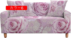 \t@[Jo[ Ol| It }`Jo[ k ҂tBbg \t@Jo[ l| c KN 190*230cm l| یJo[ h~ ܂Ƃh~ J[ Yɂ