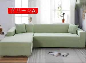 \t@[Jo[ 2l I ӂӂ Xgb` n ce CgO[ _ It g 􂦂 EHbV YȂ 190*230 ̌^ g DG芴 CeA