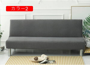 マルチカバー 190*230 防水 ソファーカバー L字 北欧 おしゃれ かけるだけ ソファー ベッド 1人掛け カラー 2人掛け 3人掛け 肘あり長方形 ストレッチ素材 無地 洗える 洗濯可能 夏用