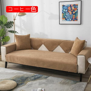 星柄 90*180 ペットソファーカバー ソファカバー 90*160cm ソファーシーツ マルチカバー ペット用品 滑り止め キルティング保護 室内マット シンプル 犬猫対策 四季適用 1ピース ソフ