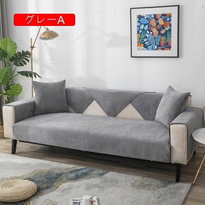 �y��������A������30��OFF�N�[�|���A2�x�`�����X�����z���� 90*180 �y�b�g�\�t�@�[�J�o�[ �\�t�@�J�o�[ 90*160cm �\�t�@�[�V�[�c �}���`�J�o�[ �y�b�g�p�i ����~�� �L���e�B���O�ی� �����}�b