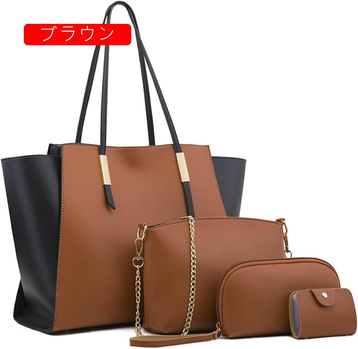 楽天市場】【25％OFFクーポン】トートバッグ 4点セット ポシェット 