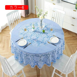 e[uNX ~` J[ k  160cm PVC z e[u CeA ƒp H  e[uJo[ h~ ~ hJr ܂^ ԕ t[ GKg