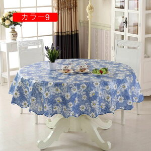 c e[uNX hoe[uJo[ hJr ސFh~ _CjO[ p[eB[ z[e[ugbv 152*152cm sNjbN OpeBIe[u x ԕ a 킢