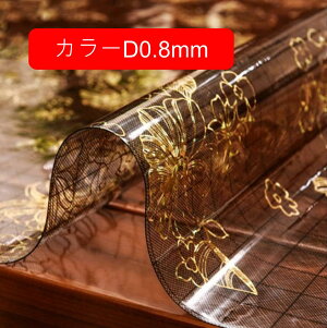 V[g J[A.mm rj[ PVC  ԕ e[uJo[ 80*130cm e[u}bg Jbg\ e[uNX h H Lb` _CjO یJo[ ȒP