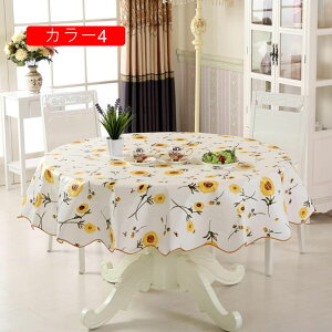 e[uNX c J[  PVC k  킢 ɂ H ԕ 135*135cm h~ ƒp Ɩp Vv mg[ rO _CjO G ϔM