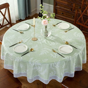 e[uNX e[uJo[  k @₷  h~ ~` [Xt J[ a \ 200CM Lb`pi _炩 ʋCǂ y fXN e[u _CjO