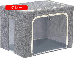 布団収納袋 不織布 ふとん収納 3個セット グレー 布団収納バッグ?折り畳み式 大容量 60*42*40cm 防塵 防湿 防カビ 防虫収納 ボックス 折りたたみ set2 蓋付き 無臭 透明窓 収納ケ